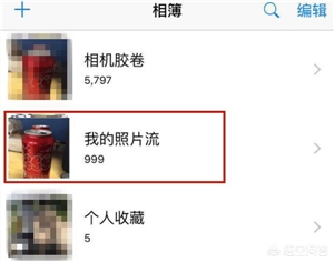 手机误删除的照片怎么找回,微信中收藏的照片误删了怎么找回