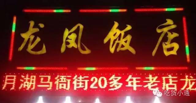 宁波海鲜夜排档一条街象山,宁波滨江夜排档