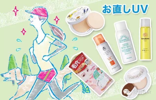 COSMOI最新2016热推美白防晒TOP10