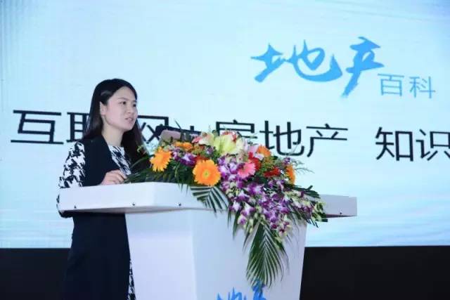 房地产行业新闻发布会在哪看,地产新闻在哪看