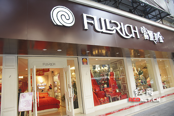 长沙“富麗真金”起诉“富丽真金”傍名牌现象层出不穷