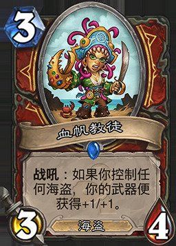 炉石传说十大高逼格卡牌,炉石传说十大逆天卡牌