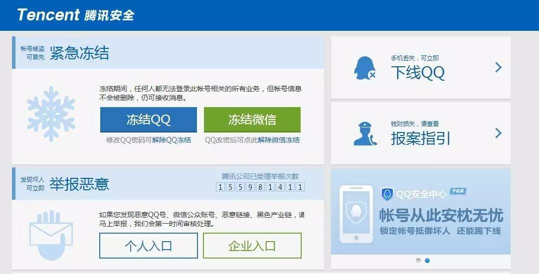 手机被偷怎么办报警有用吗,手机被偷需要注意哪些事项