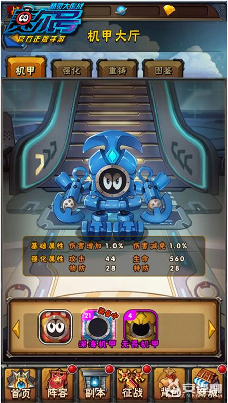 《赛尔号：精灵大作战》首个资料片4月29日强势来袭