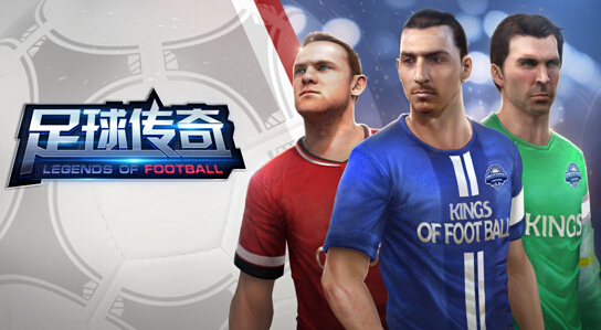 皇玩科技罗圣博：端游起家，如何做最擅长的手游