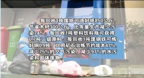 「环保」崇州这些彩色的桶居然和环保有关!