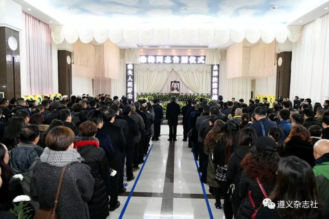 徐梅同志遗体告别仪式在灵鼎山殡仪馆举行