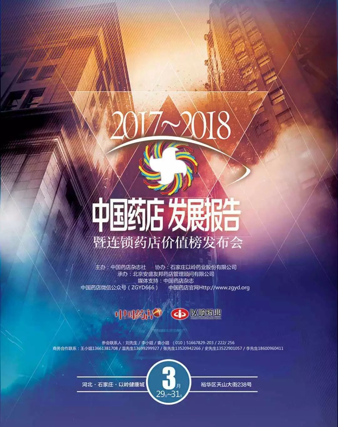 颜值即正义，看看世界上最美的药店是什么样子！