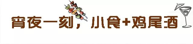 这是一条可以拿来深夜放毒的推送！馋shi福清人！不赔钱！