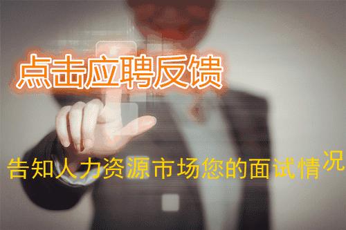 Y2159丨广西众信工程质量检测有限公司招聘简章