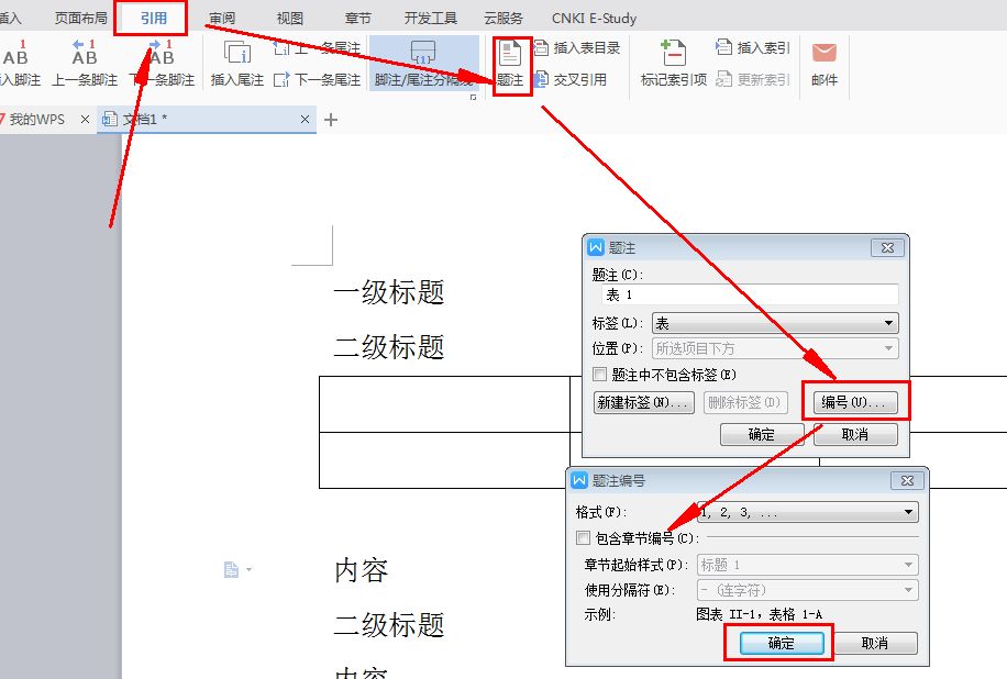 论文排版的正确方法和技巧有哪些,论文排版有何技巧和方法