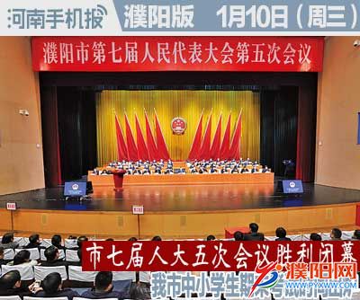 河南手机报官方抖音,河南省手机报今日内容