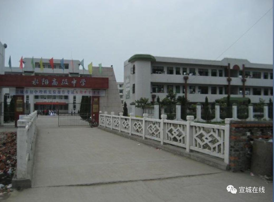 水阳一群毕业15年的同学聚会，班主任居然准备了……