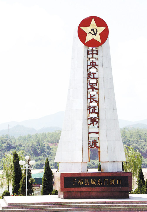 国内首次大范围、大规模、成系统编写红色文化教材！我宣传、我推荐，我为赣州代言！