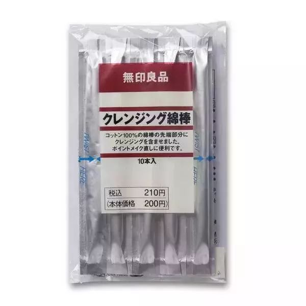 阿玛尼的香水小样,学生党小众香水祖马龙