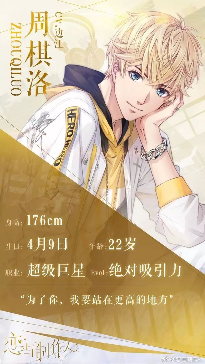 恋与制作人能玩到头吗,恋与制作人相伴时光