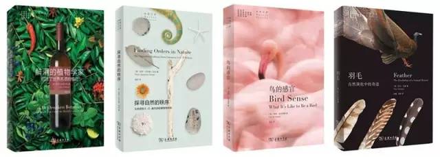 商务印书馆好书,商务印书馆十大经典书目