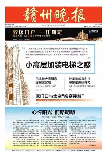 纸媒的盛行与衰落,纸媒的现状与困境关系