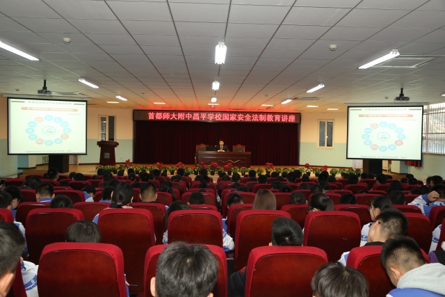 「事迹」法制使者，护航青春——一封来自首都师大附中昌平学校的感谢信