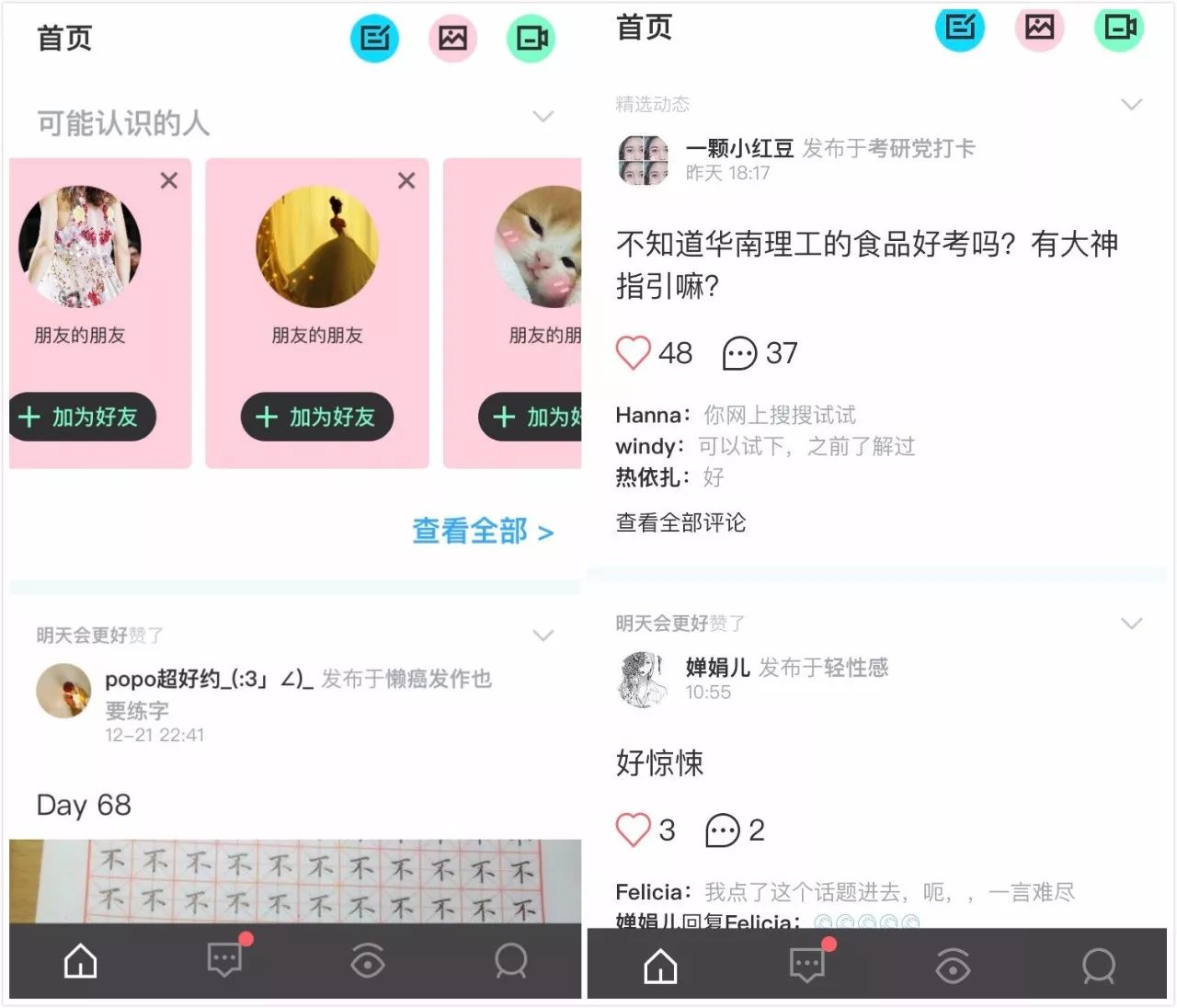 大学生群聊不活跃,群聊如何从沉默变成活跃