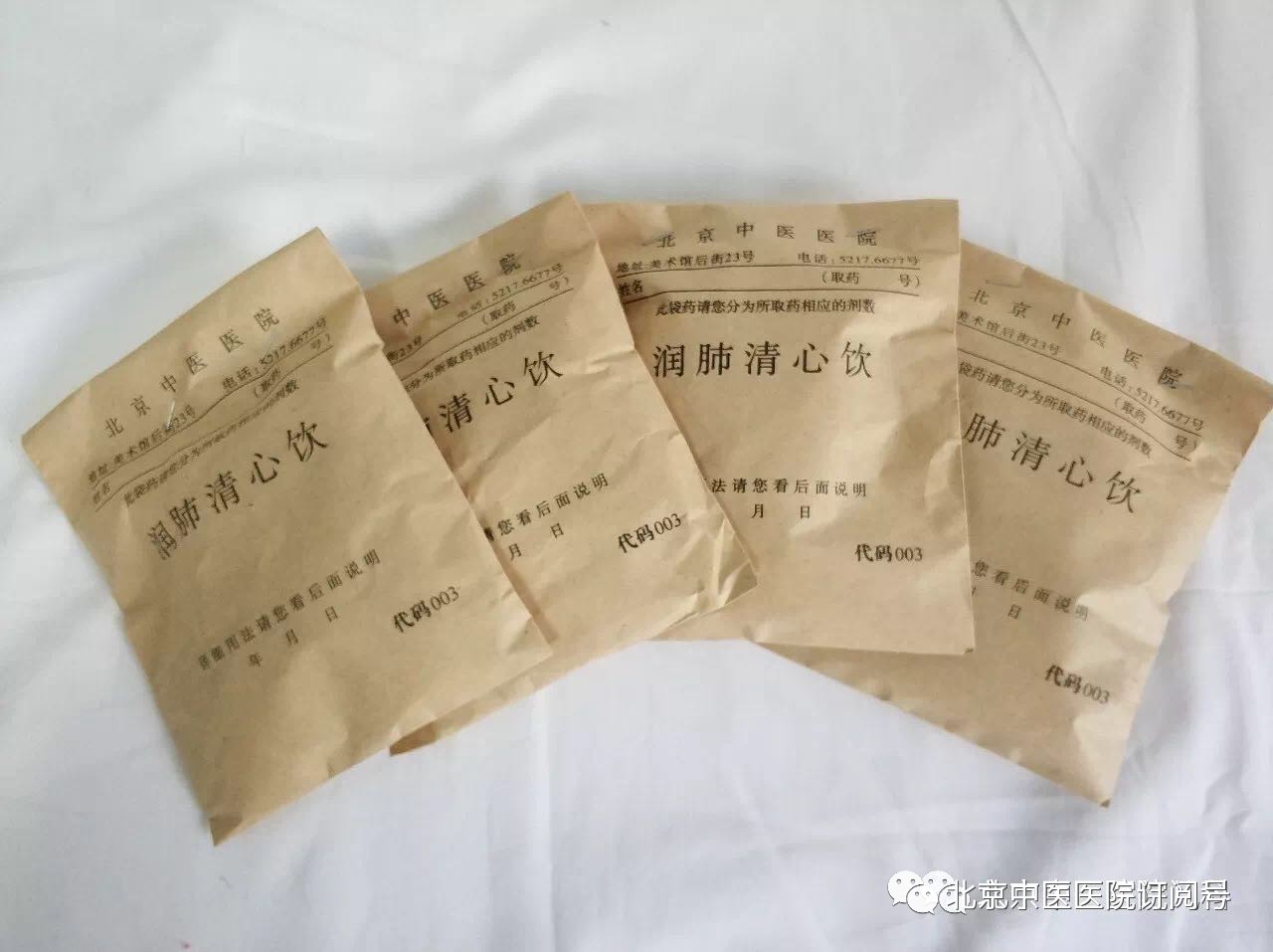 流感看中医还是西医好科普知识,流感中医良方