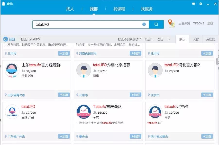 大学生群聊不活跃,群聊如何从沉默变成活跃