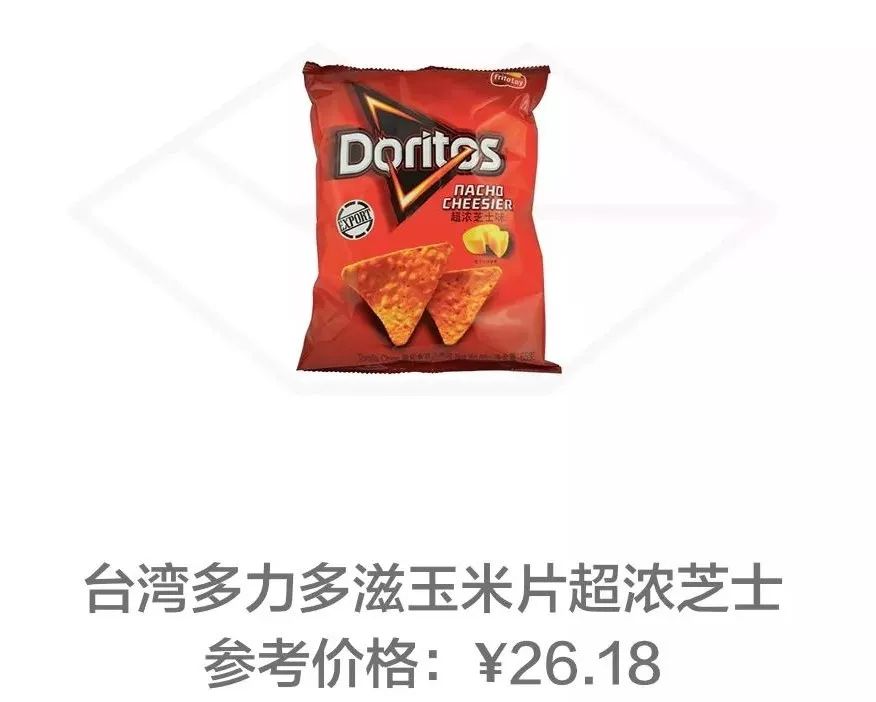 20件零食好物推荐,20件零食好物推荐盒装