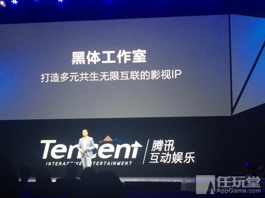 腾讯up年度发布会图文,腾讯up开场视频