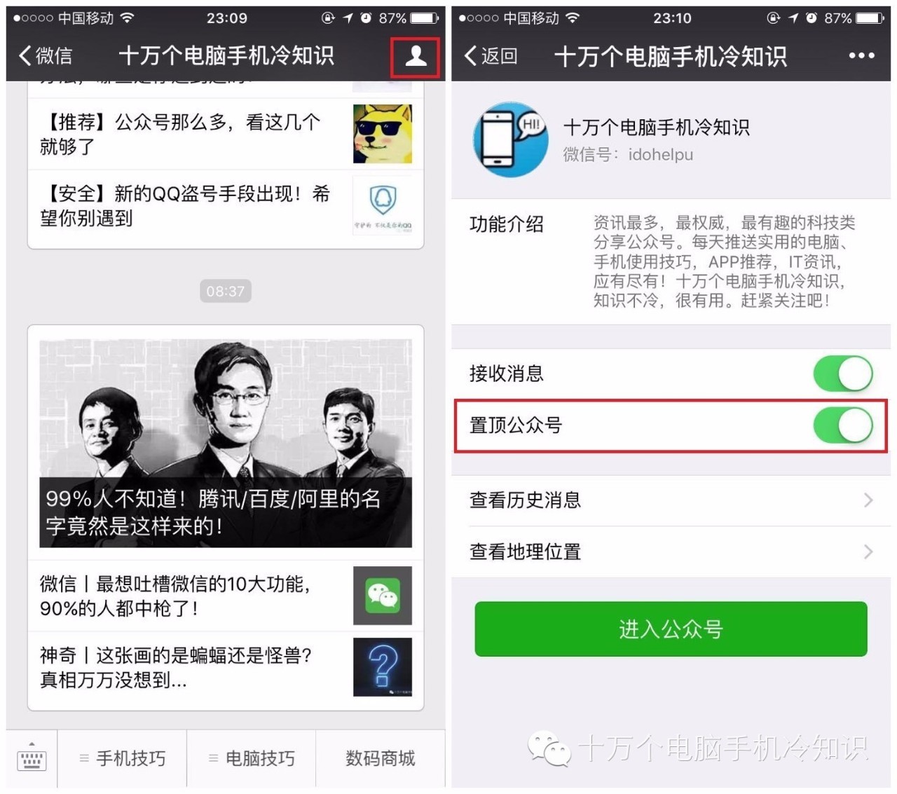 8.0.20版本微信多了什么新功能,微信新功能聊天图片搜索怎么用