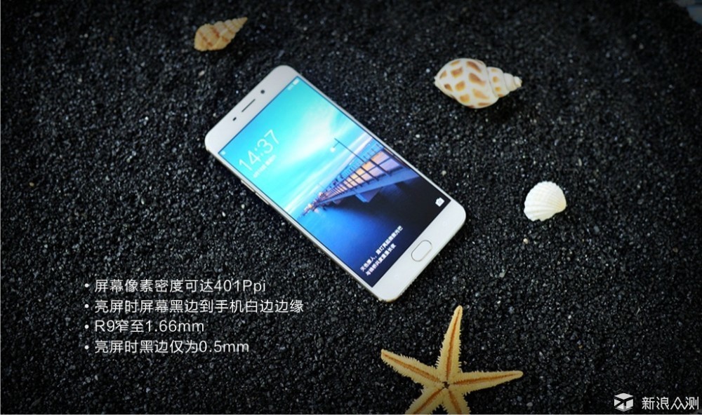 oppor9深度体验,oppor9的辉煌历史