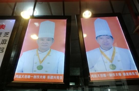 无锡鸿运大包价目表,正宗的鸿运大包在哪儿