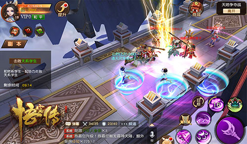 悟空传天蓬强强联手,悟空传孙悟空大战霸王龙