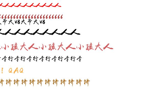 明天可买除夕火车票，这几招助你回家过年！