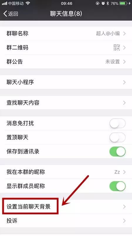 消息发错群的尴尬怎样解释,聊天发错群的尴尬瞬间