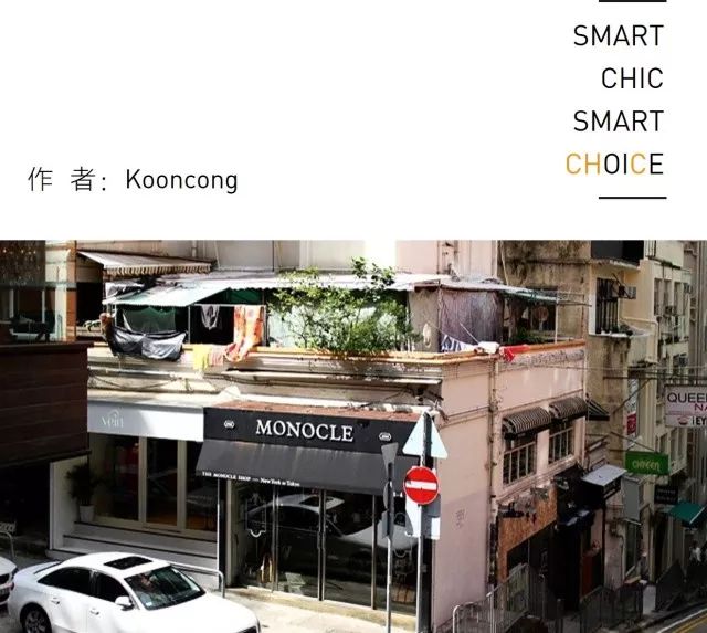 告别庸俗和廉价的商品,告别庸俗的消费主义