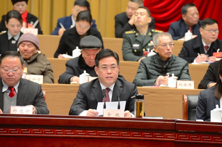 政协第十四届永康市委员会,东阳市政协十四届四次会议开幕