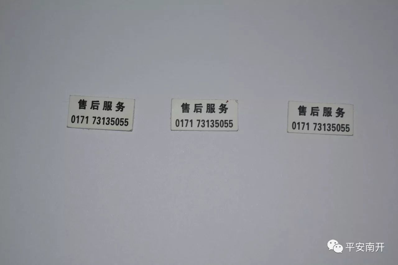 油烟机诈骗判刑,油烟机诈骗案