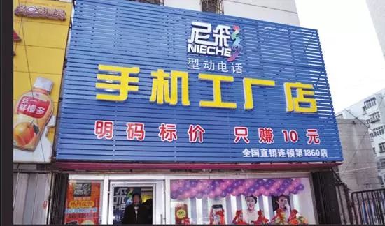 这家国货品牌反而受到用户青睐,与苹果手机抗衡的手机是哪个牌子