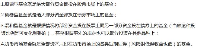 直通公司,手把手教买基金直播