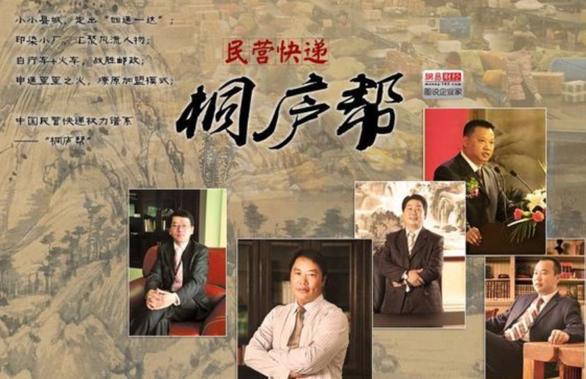 德邦物流为啥亏损,德邦物流亏损原因