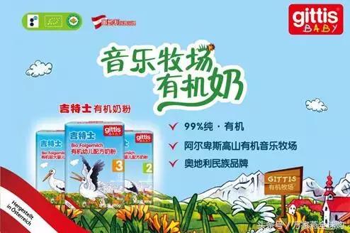 2022有机奶粉十大品牌排行榜,有机奶粉和非有机奶粉的区别