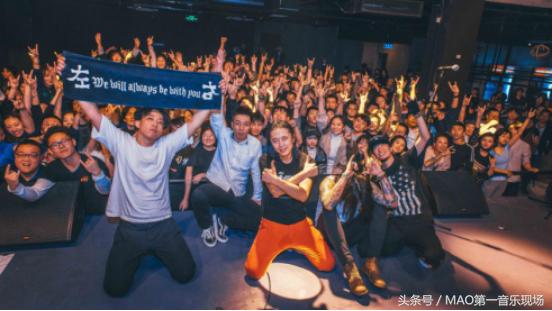 2017年度盘点｜MAO乐迷心中的“最佳现场”出炉！