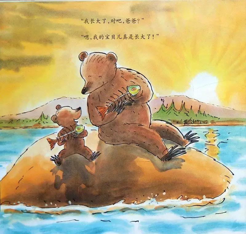 新年读的第一本书,我的第一本成长启蒙书