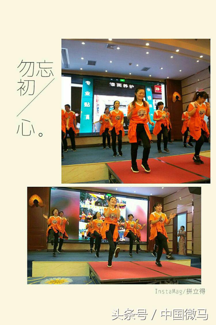 湘潭跑步协会年会,湘潭市微马健步队