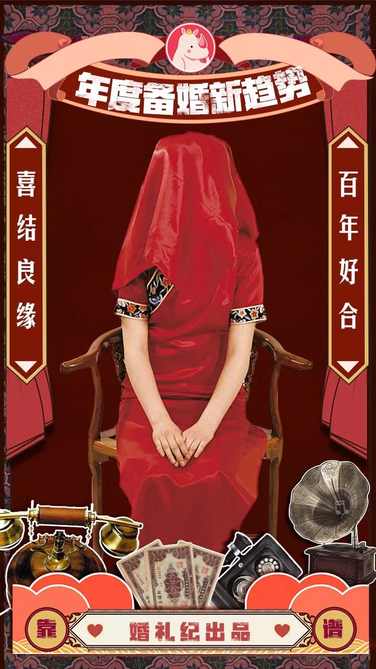 婚礼彩礼标准及分配,婚礼12.8彩礼