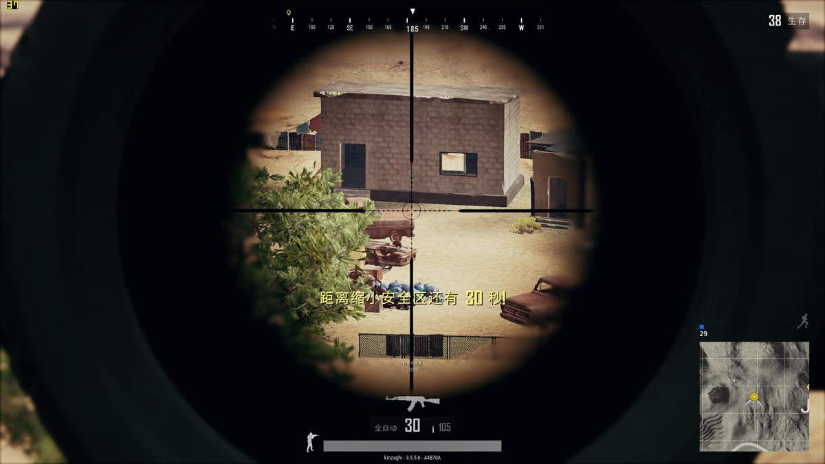 不怕封号的声音外挂,四大吃鸡雷达介绍