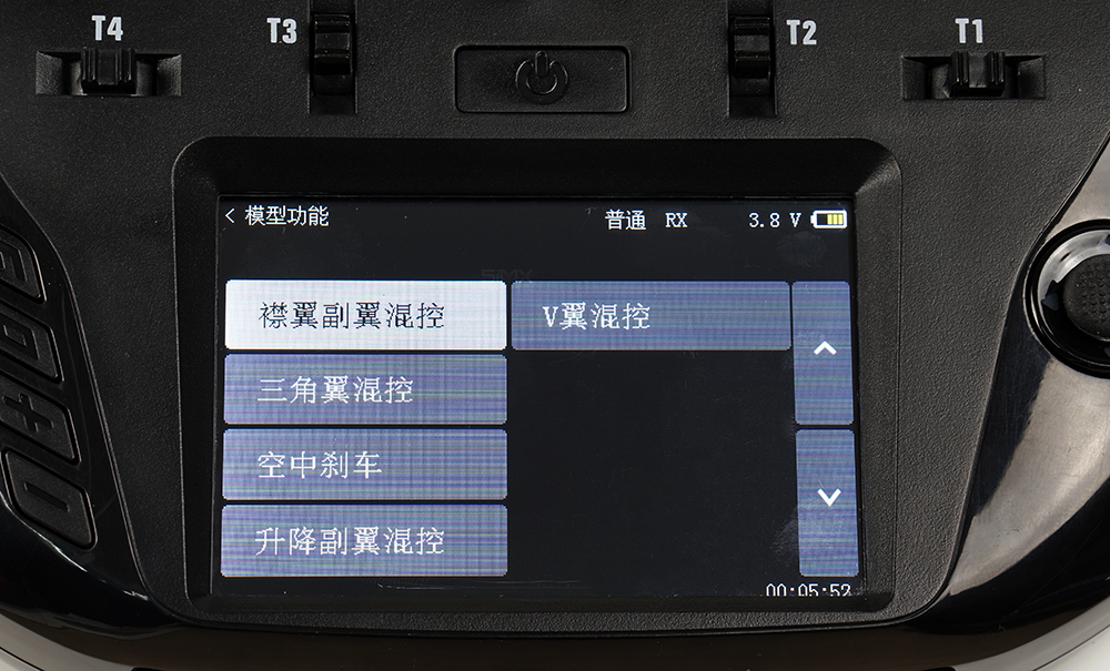 天地飞新款et07遥控器拆机,天地飞et16s遥控器