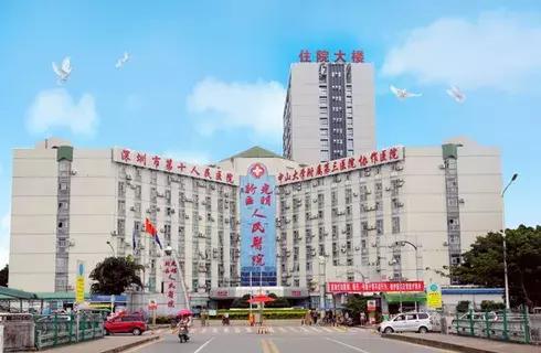 娣卞湷鍏ぇ鍚嶅尰,娣卞湷鍚嶅尰鍚嶅崟