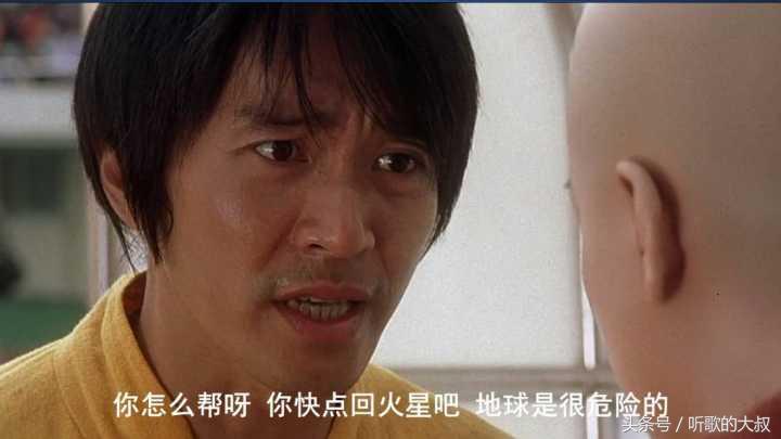 少林足球星爷是什么武功,少林足球星爷照片