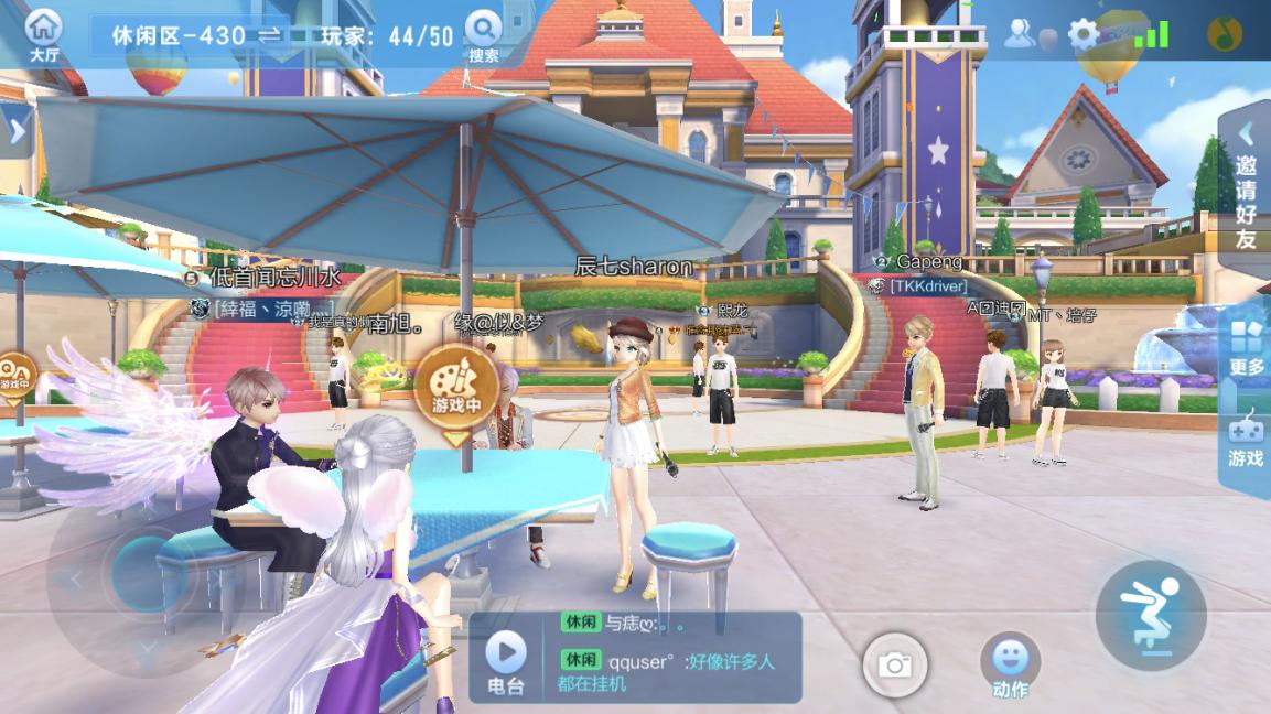 抢占在时尚年轻的两大用户《QQ飞车》让其终于在手机端找到了归宿